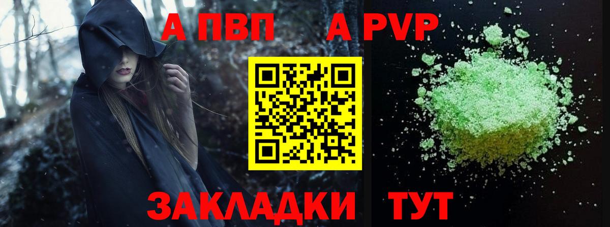 А ПВП СК Фролово