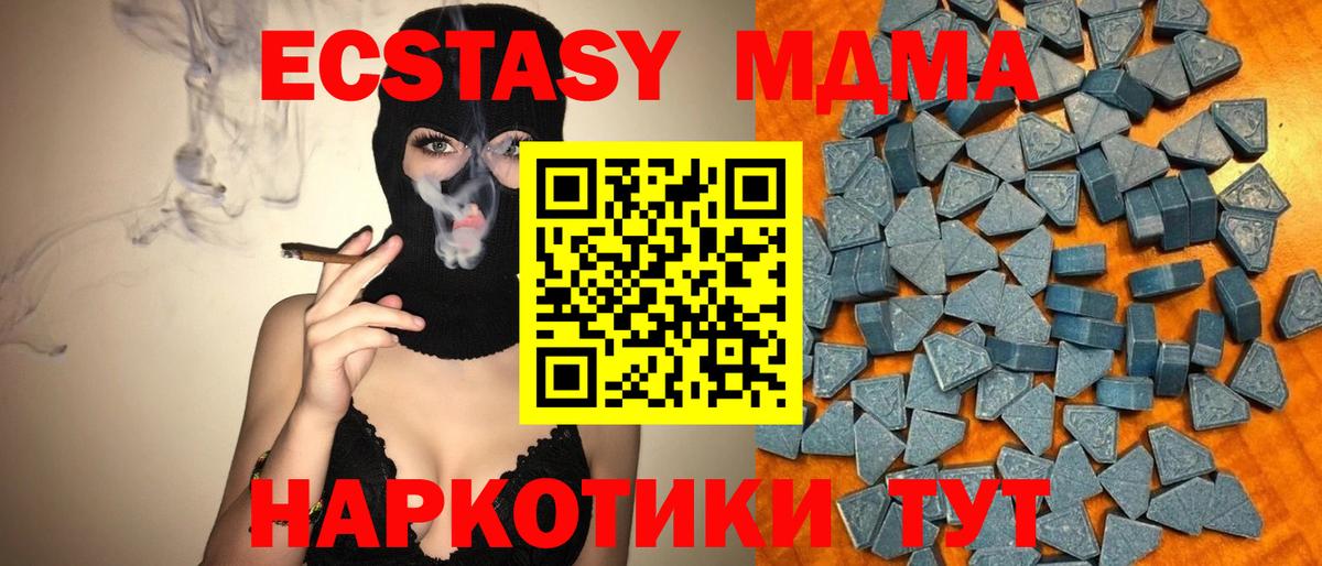 Экстази mix Фролово
