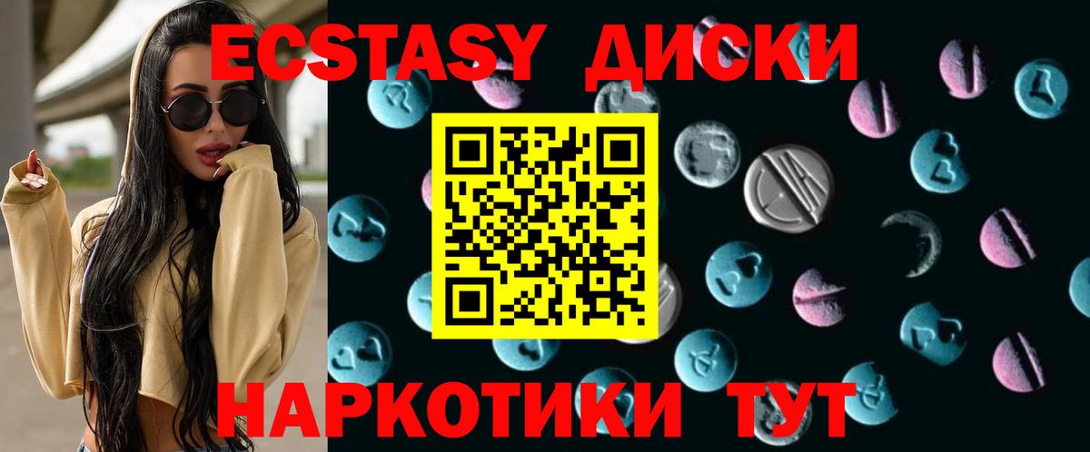 блэк спрут ссылка  Вход с VPN  Экстази ешки  Фролово  Ecstasy TESLA 