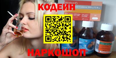 наркотики Коммунар