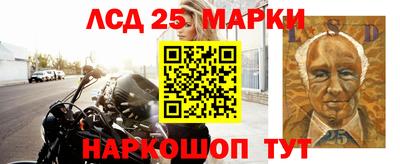 наркотики Коммунар