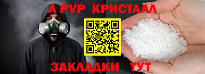 герыч Конаково