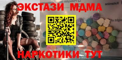 наркотики Коммунар