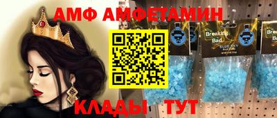 амфетамин Кингисепп