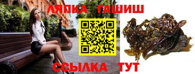 apvp Кинель
