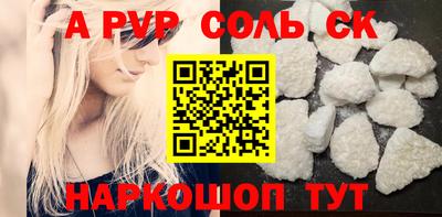 герыч Конаково