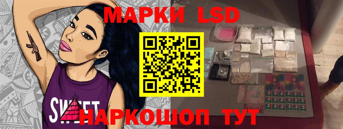 ЛСД экстази ecstasy  Вход с VPN  Фролово 