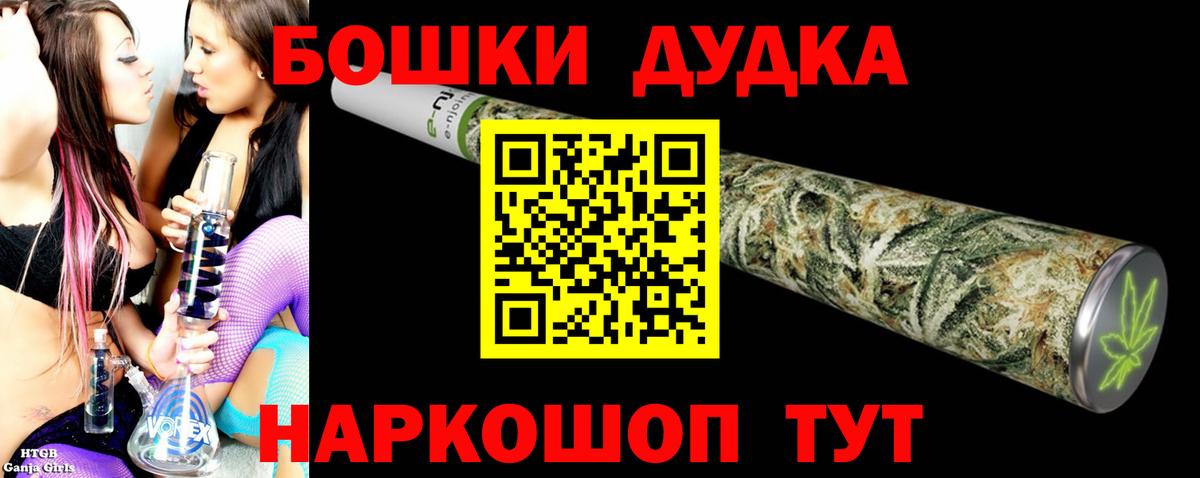 МАРИХУАНА VHQ  Марихуана THC 21%  Фролово  Вход с VPN 